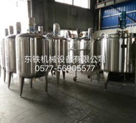 實(shí)驗室乳化罐高剪切乳化罐高速混合乳化罐真空乳化罐