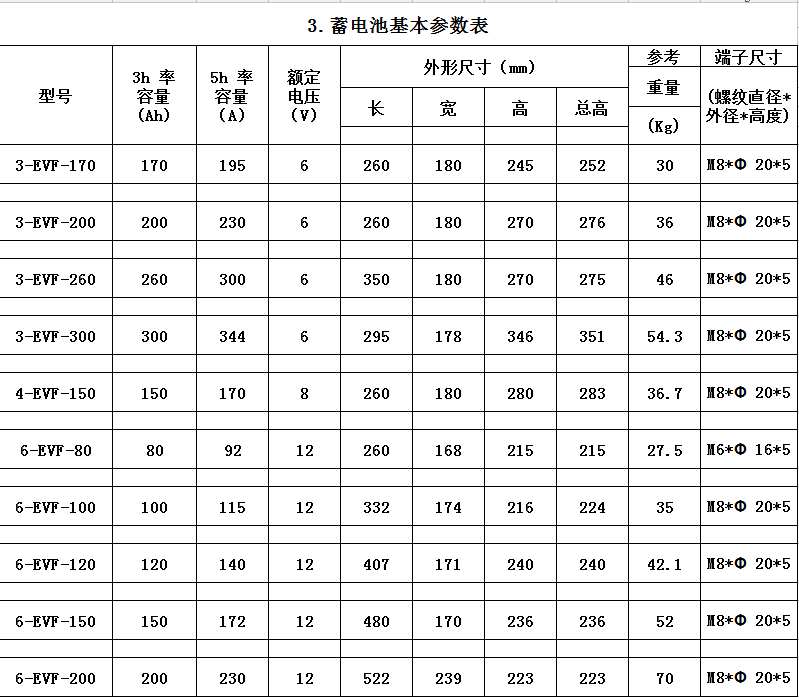 微信圖片_20170619154636.png
